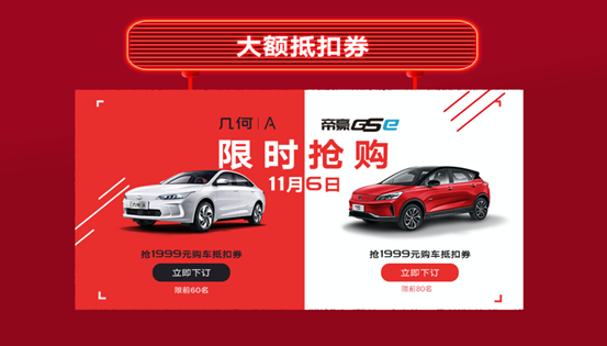 新能源汽车 4月｜4月新能源汽车盘点