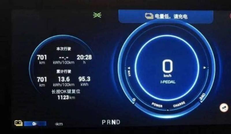 新能源汽车里程｜新能源续航里程解析