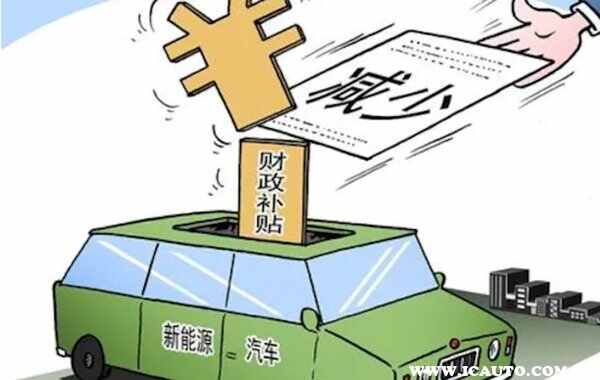 龙泉地区新能源汽车补贴政策详解：具体补贴金额是多少？