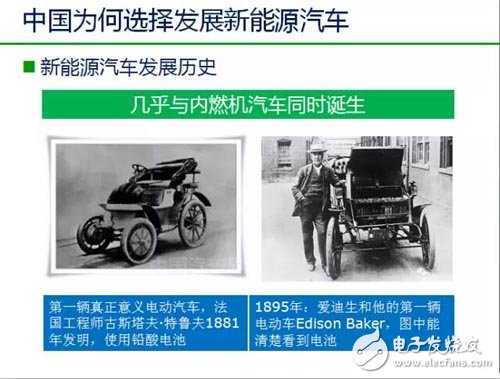 中国国内新能源汽车｜国内新能源汽车发展态势