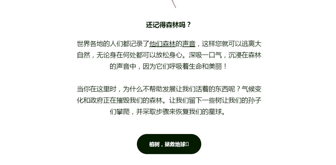 良心股份引领绿色出行，专注新能源汽车销售市场