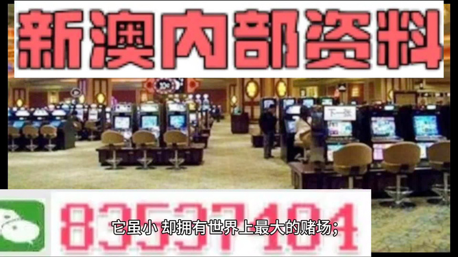 2024新澳门精准免费大全｜科学解答解释落实