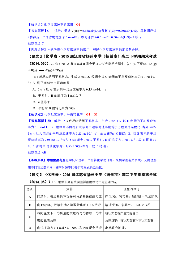 三肖必中三期必出资料,时代解答解释落实_G25.946