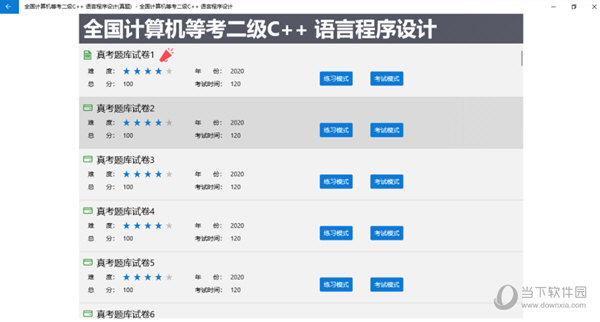 精准一肖100%免费,统计解答解释落实_F14.158