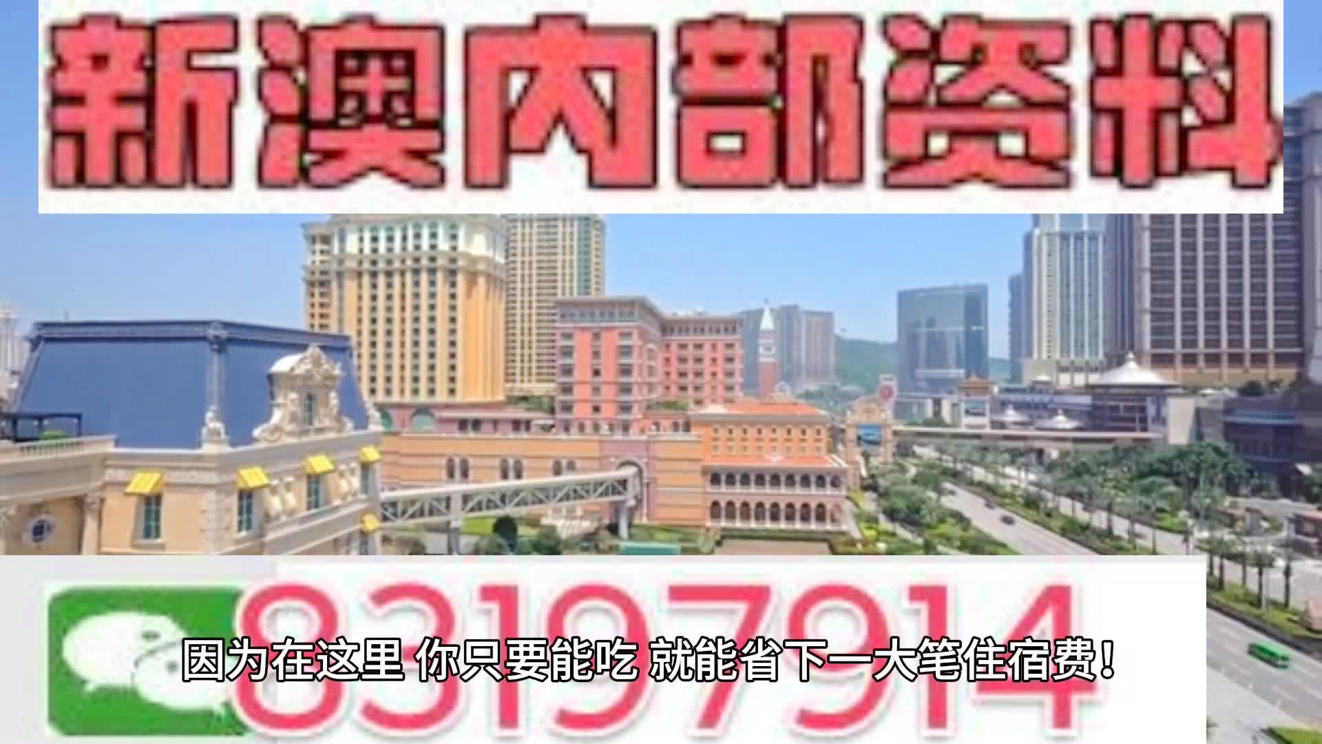 新澳门资料免费长期公开,2024,定量解答解释落实_R59.32