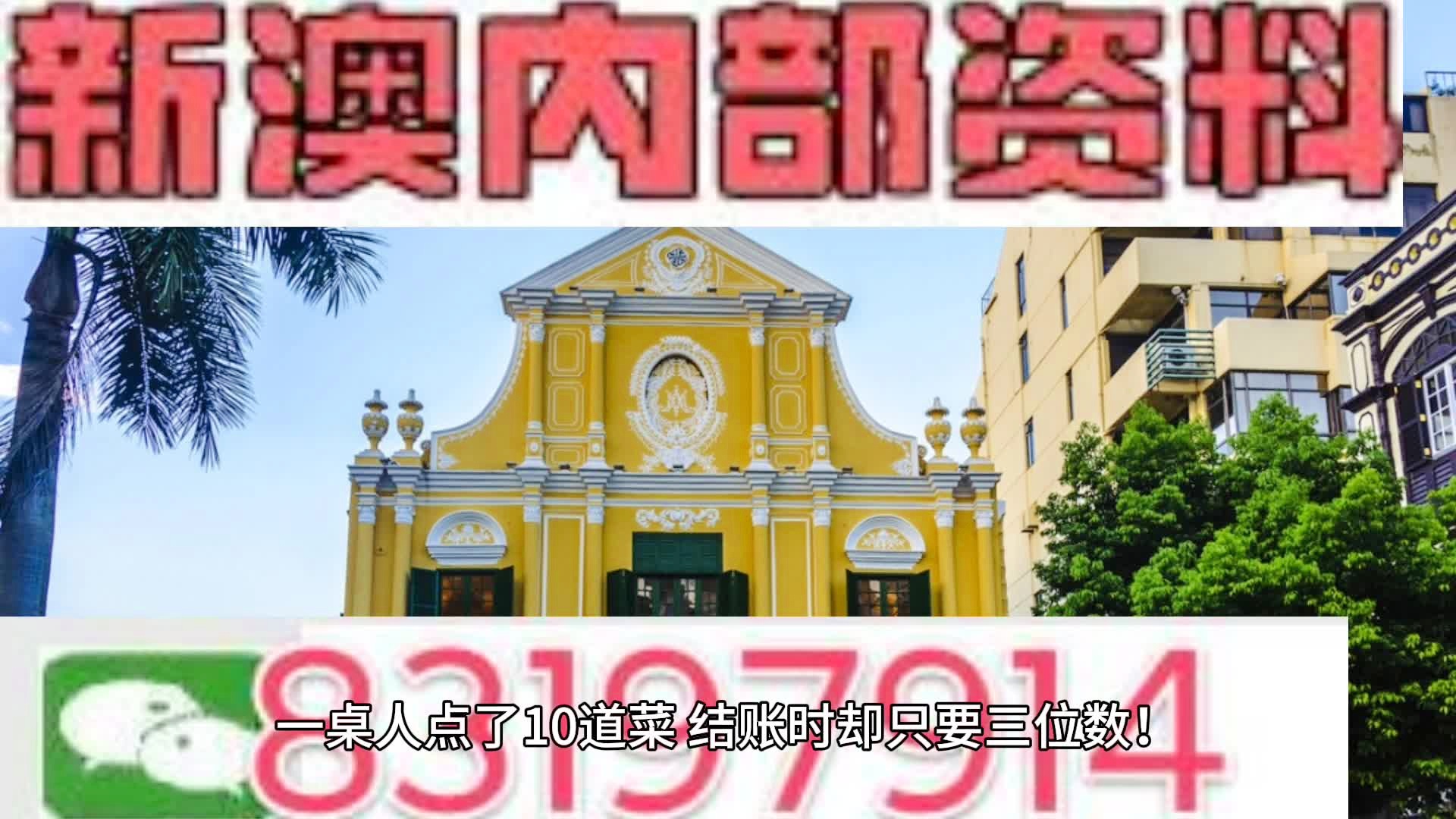 2024新澳门精准免费大全,时代解答解释落实_O18.504