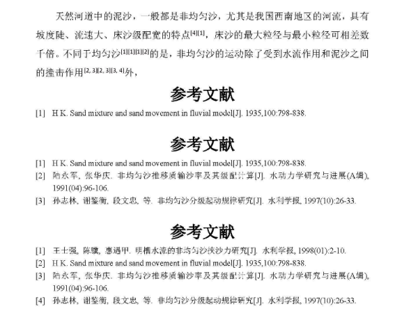 香港免费公开资料大全,全面释义解释落实_X73.659