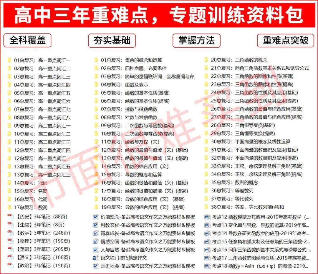 正版资料全年资料大全,构建解答解释落实_Y77.991