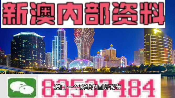 2024年新澳门正版资料｜综合解答解释落实_S55.459