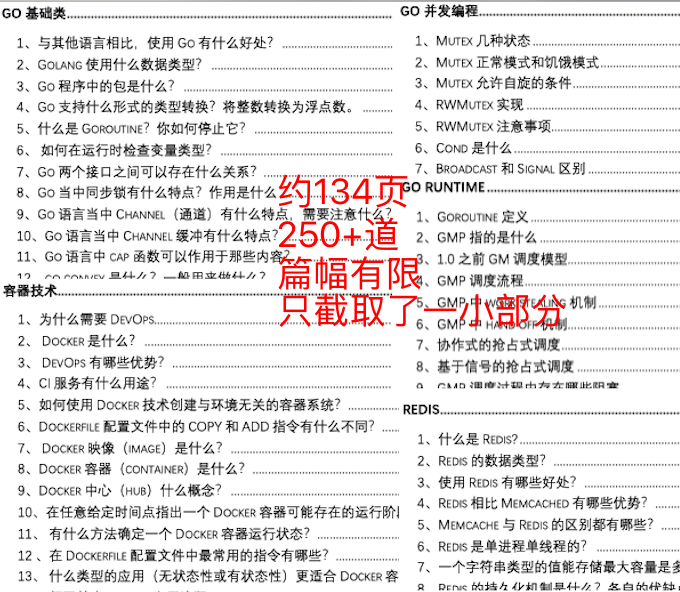 新澳新澳门正版资料｜统计解答解释落实_L92.130