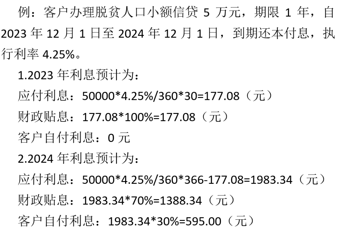 情缘难舍