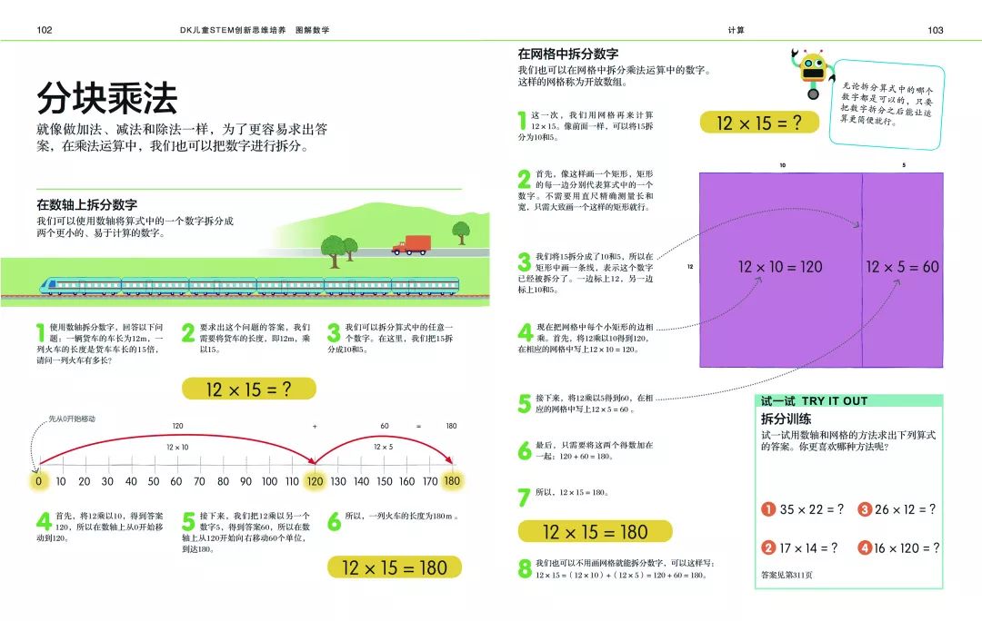 人间行者