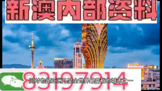 澳门正版精准免费大全｜深度解答解释落实_R89.668