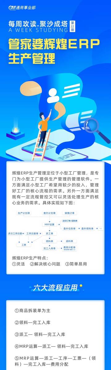 管家婆一肖一码最准资料公开,定量解答解释落实_超强型H60.487