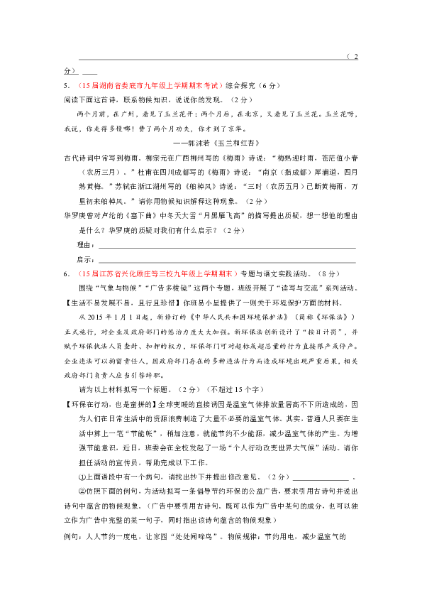 新奥天天免费资料单双,综合解答解释落实_环保款A53.56