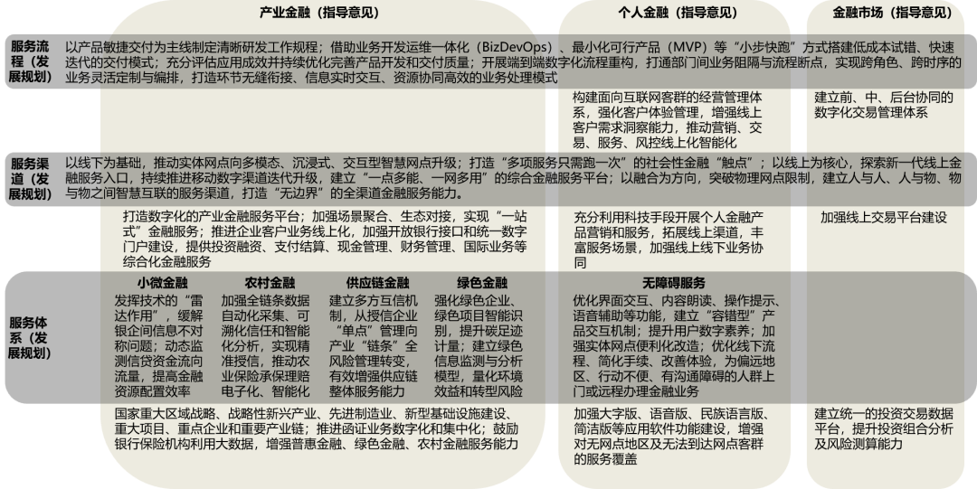 澳门一码一肖一特一中是合法的吗,全面释义解释落实_多变版H51.908