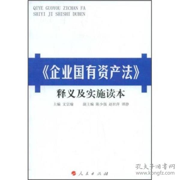 澳门正版精准免费大全,词语释义解释落实_专属制G75.403