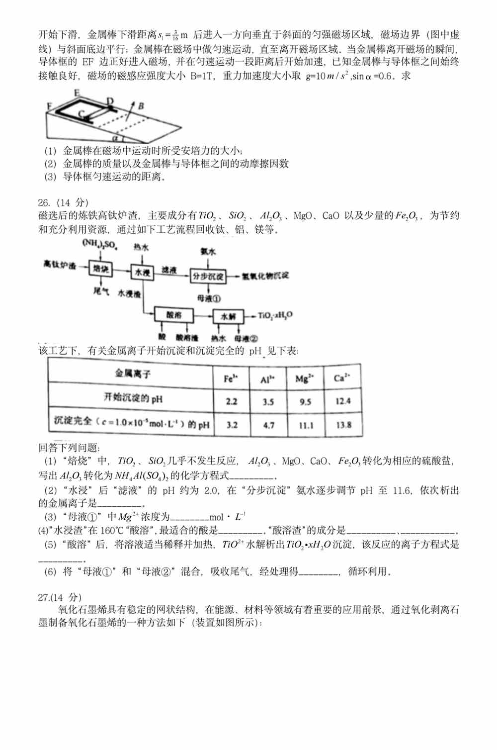 新澳门正版免费大全｜综合解答解释落实_M94.608