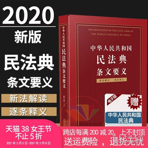 澳门正版资料免费大全新闻,实用释义解释落实_A19.77