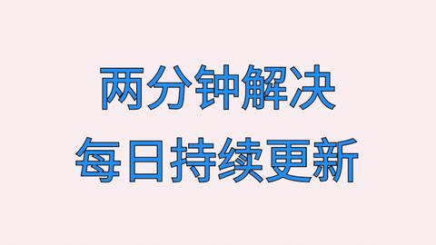 澳门天天开彩大全免费,词语释义解释落实_H4.367