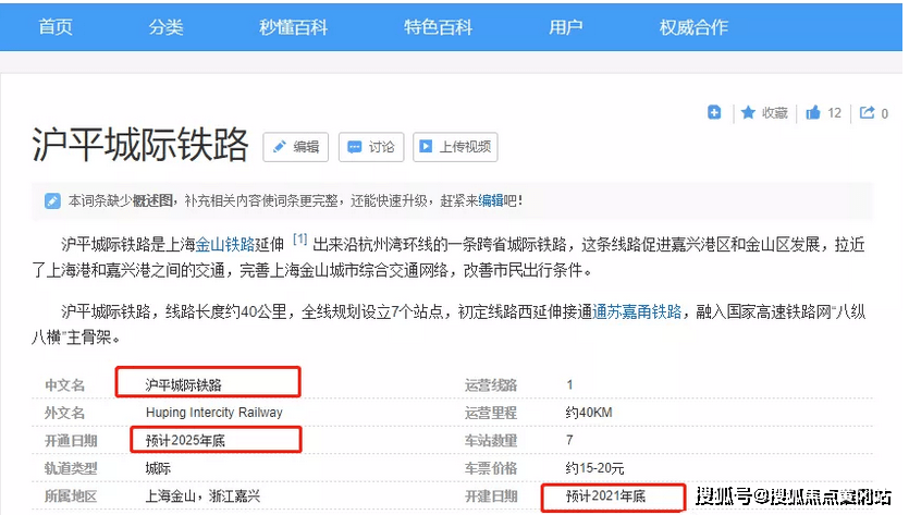 新澳门资料大全正版资料2024年免费下载｜精选解析解释落实_C34.92