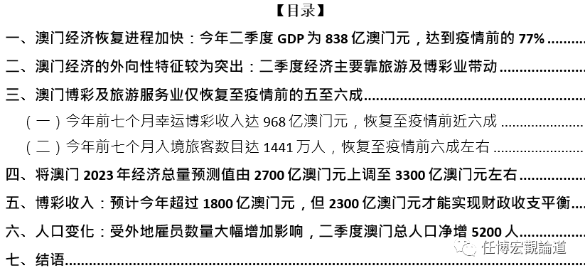 新澳门免费全年资料查询,词语释义解释落实_O83.636