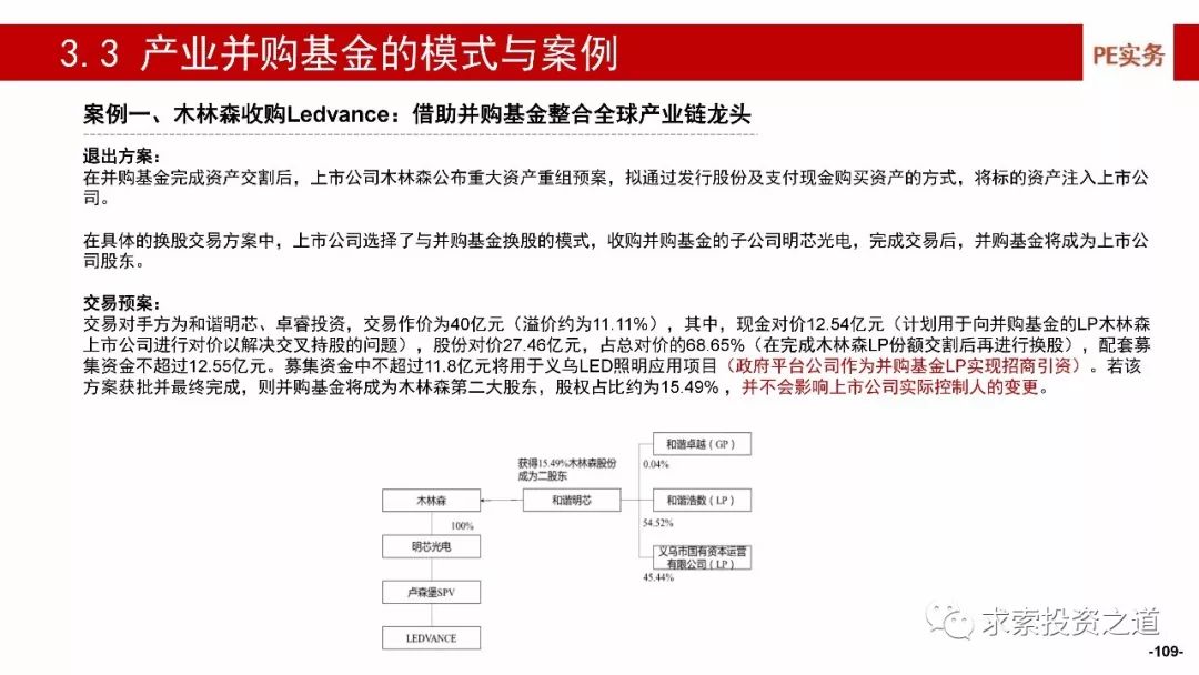 澳门一码一肖一特一中是合法的吗｜构建解答解释落实_P26.255