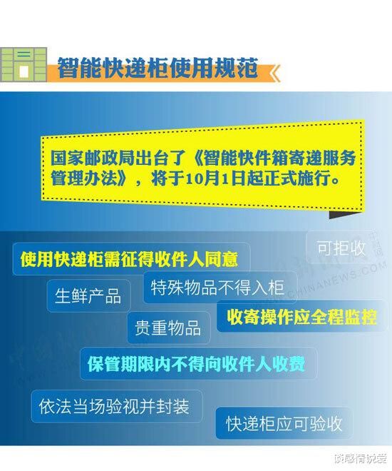 4949cc澳彩资料大全正版,构建解答解释落实_国际版V38.927