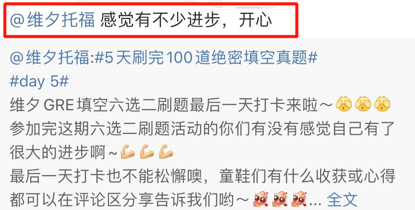 2024年澳门今晚开码料,全面释义解释落实_E53.509