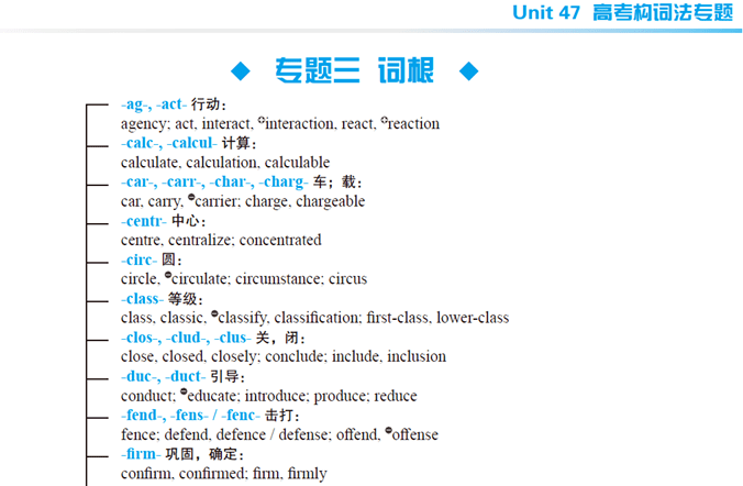 澳门一码一肖一特一中直播结果,精选解析解释落实_T34.624