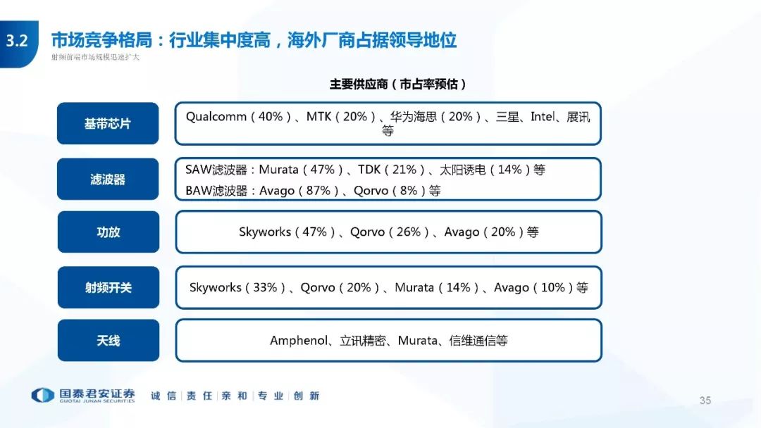 澳门最准的资料免费公开,深度解答解释落实_名人版T49.674