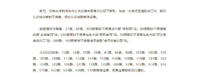 澳门一肖一码100%精准,科学解答解释落实_D82.206