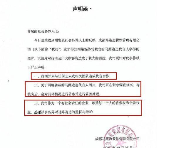 澳门三肖三码精准100%公司认证,深度解答解释落实_B2.228