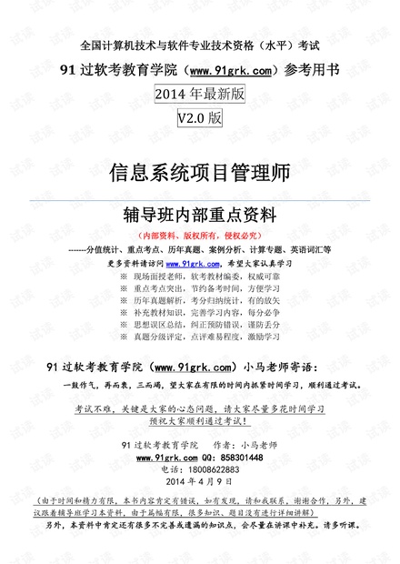 新澳天天开奖资料大全最新,实用释义解释落实_Q95.356