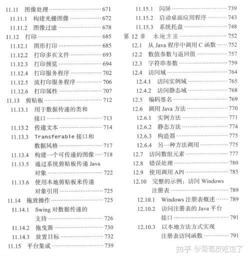 118资料大全图库,构建解答解释落实_I37.145