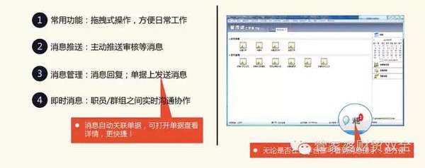 管家婆一肖一码100%准确,词语释义解释落实_E19.64