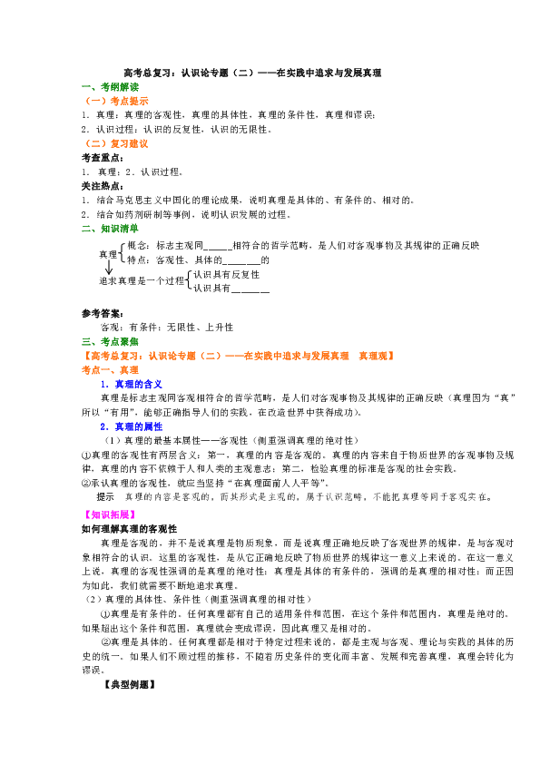 新澳资料正版免费资料,科学解答解释落实_自选款A1.583