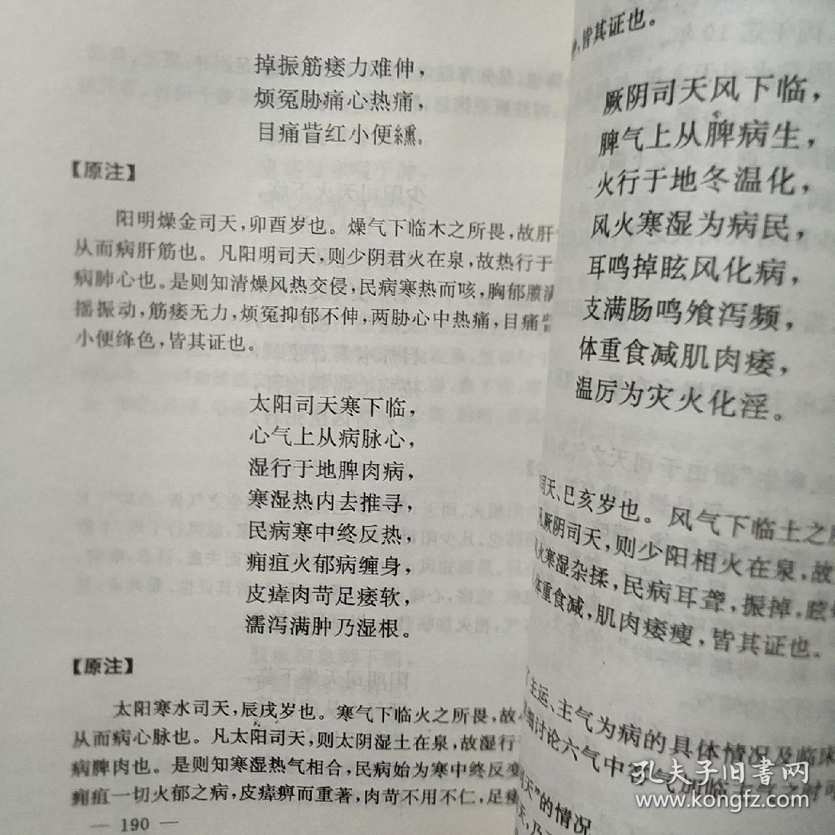 香港特马资料王中王,定量解答解释落实_弹性款L16.566