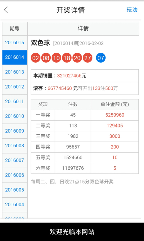 白小姐三期必开一肖,构建解答解释落实_F73.840