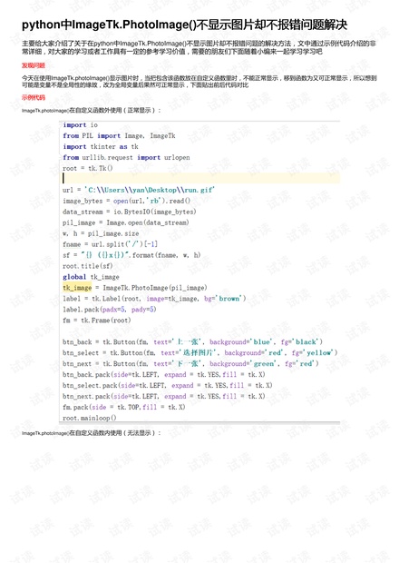 49tkcom49图库资料大全,定量解答解释落实_破解集C96.881