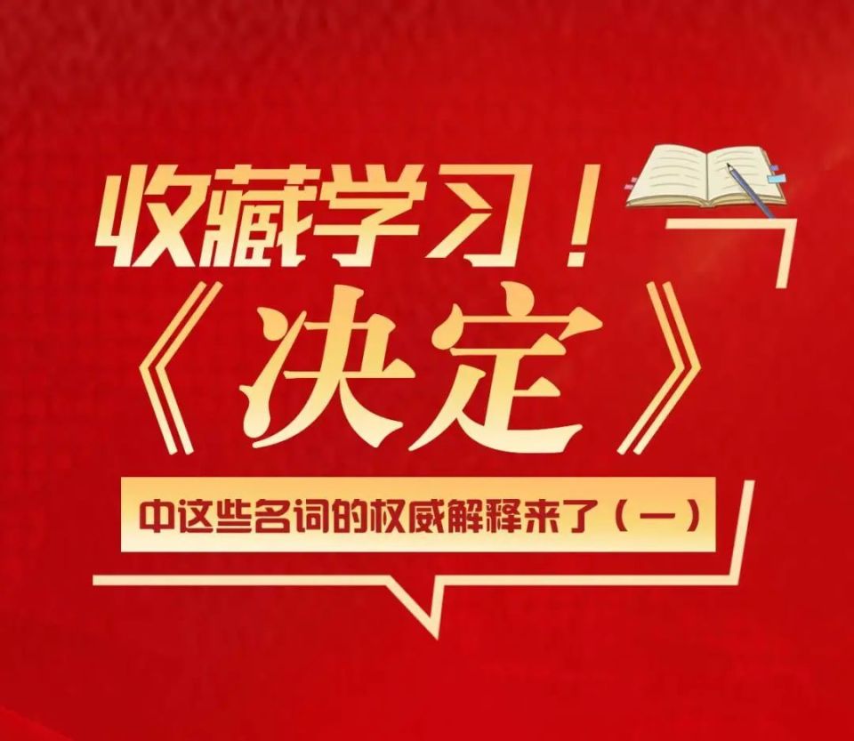 7777788888澳门王中王2024年,词语释义解释落实_演变款Y50.252