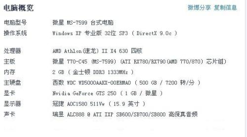 四不像今晚必中一肖,科学解答解释落实_簡便版Z38.234