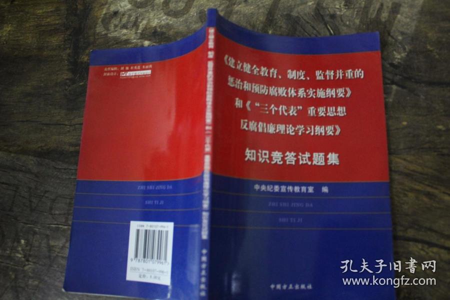 澳门王中王一肖一特一中,构建解答解释落实_潮流制G86.710