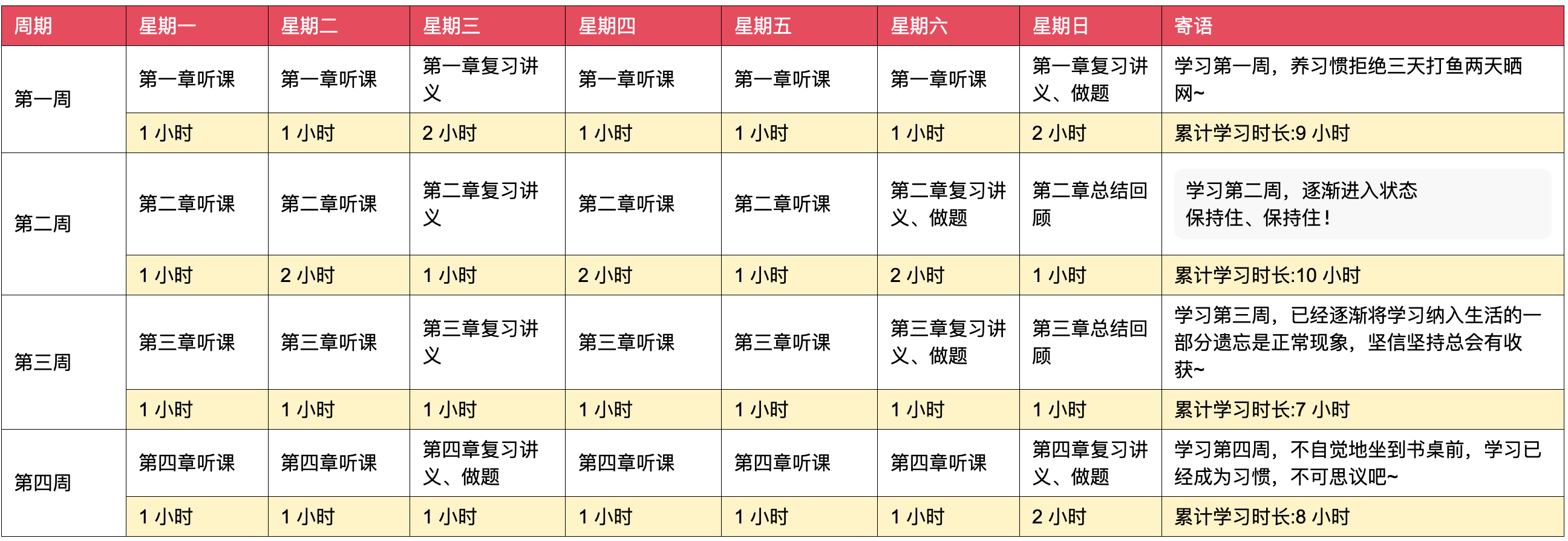 二四六香港管家婆期期准资料大全｜定量解答解释落实_R17.23