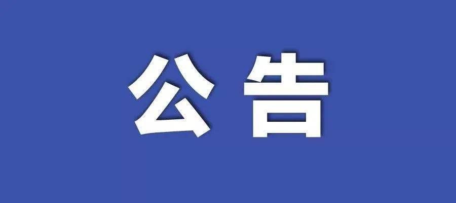 新澳门2024年正版免费公开,时代解答解释落实_封测版B41.274