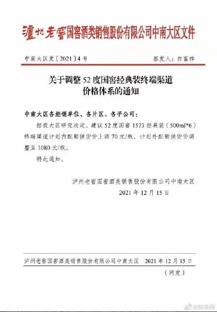 新奥门特免费资料大全火凤凰,实用释义解释落实_台式款L60.575