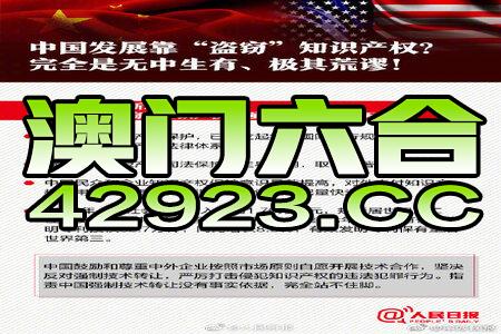 944cc资料免费大全香港,构建解答解释落实_台式版X52.398