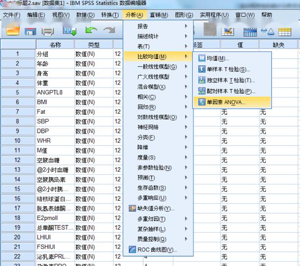 2024香港正版资料免费盾｜统计解答解释落实_E62.920