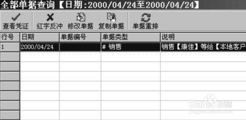 管家婆一码中一肖,统计解答解释落实_稀缺集P79.73