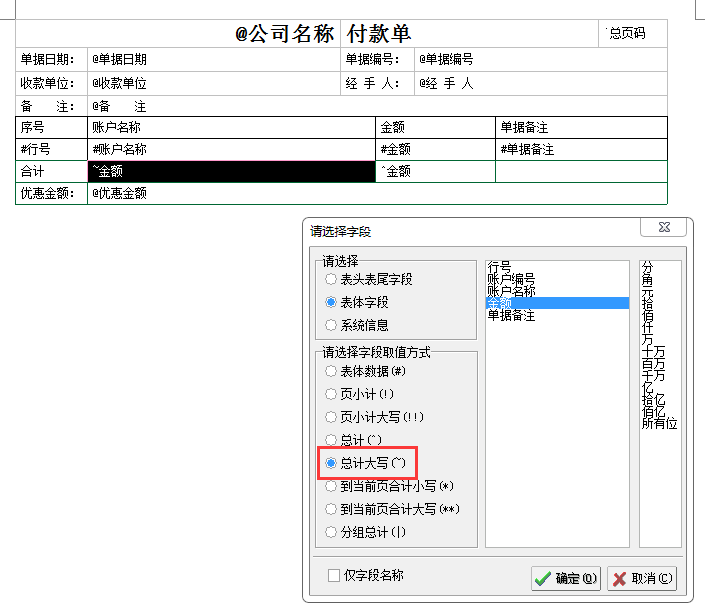 管家婆一票一码资料,实用释义解释落实_改良版T14.365